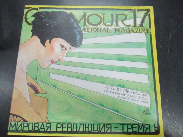Glamour International Magazine N° 17 - Ed. Club Anni Trenta 1984