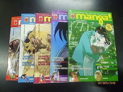 Manga! Nuova Serie 1/5 - Completa - Planet Manga - 1998