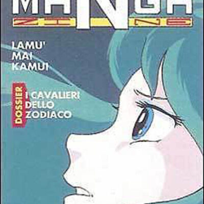 Mangazine 1/47 - Serie Completa - Offerta!