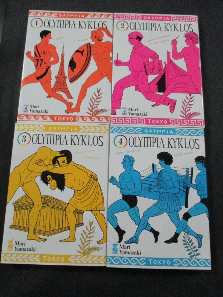 Olympia Kyklos 1/4 - Star Comics 2020- Sequenza