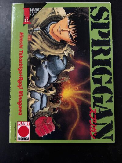 Spriggan 1/11 - Planet Manga - Panini Comics 2000 - Serie Completa